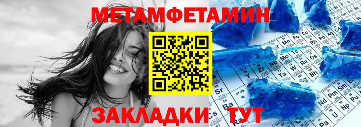 Amphetamine 98%  АМФ  Нефтекумск  Вход с VPN 