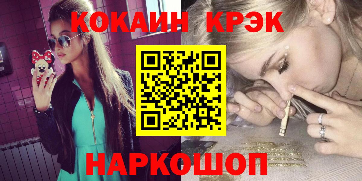 Cocaine  Кокаин 97%  Вход с VPN  цены   Нефтекумск  Cocaine Колумбийский 