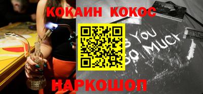 мефедрон VHQ Славянск-на-Кубани