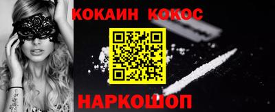 мефедрон VHQ Славянск-на-Кубани