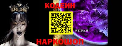 COCAINE Славгород