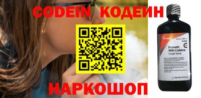 COCAINE Славгород
