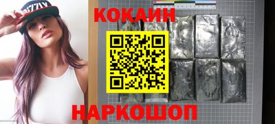 Альфа ПВП Сланцы