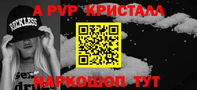 мефедрон VHQ Славянск-на-Кубани