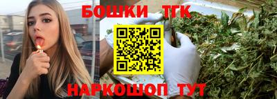 COCAINE Славгород