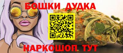 мефедрон VHQ Славянск-на-Кубани