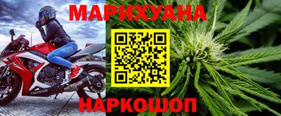 COCAINE Славгород