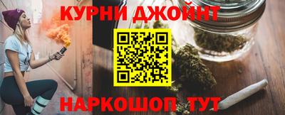 Альфа ПВП Сланцы