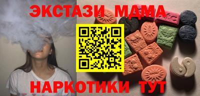 Альфа ПВП Сланцы