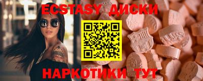 мефедрон VHQ Славянск-на-Кубани
