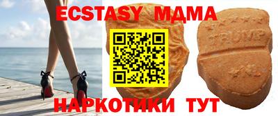 Альфа ПВП Сланцы