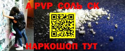 мефедрон VHQ Славянск-на-Кубани