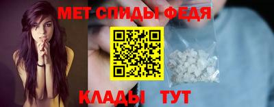 мефедрон VHQ Славянск-на-Кубани