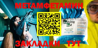 Альфа ПВП Сланцы