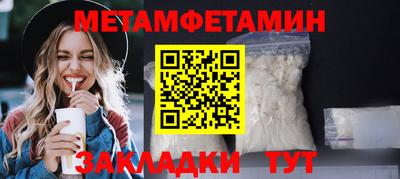 Альфа ПВП Сланцы