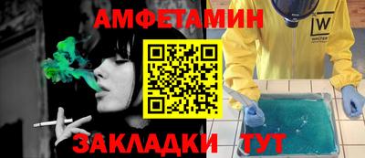 COCAINE Славгород