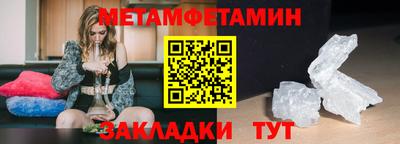 COCAINE Славгород