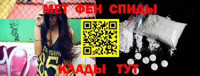 мефедрон VHQ Славянск-на-Кубани