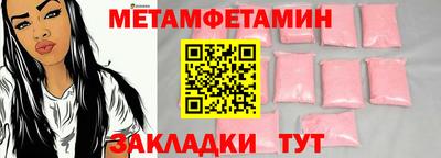 мефедрон Старая Купавна