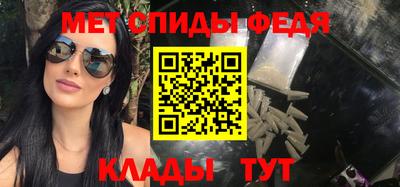 мефедрон VHQ Славянск-на-Кубани