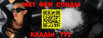 мефедрон VHQ Славянск-на-Кубани