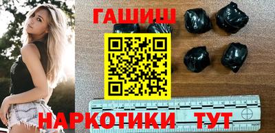Альфа ПВП Сланцы