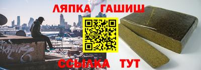 COCAINE Славгород