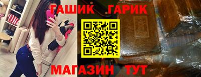 мефедрон VHQ Славянск-на-Кубани