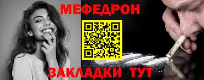 Альфа ПВП Сланцы