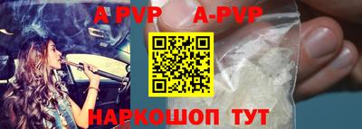 мефедрон VHQ Славянск-на-Кубани