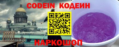 мефедрон VHQ Славянск-на-Кубани
