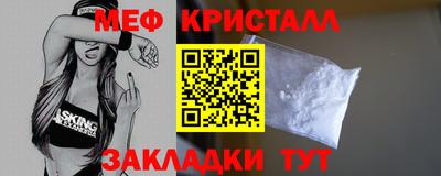 Альфа ПВП Сланцы