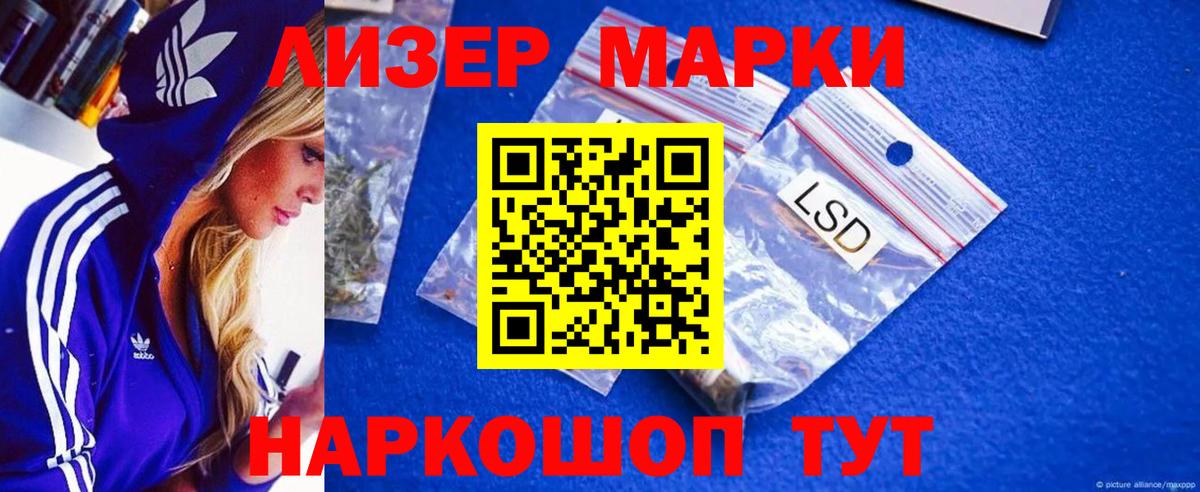 ЛСД экстази кислота  ЛСД экстази кислота  LSD-25 экстази  Нефтекумск  Вход с VPN 