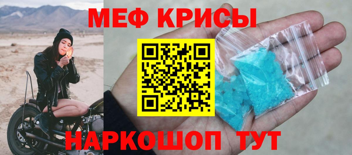 МЯУ-МЯУ 4 MMC  Вход с VPN  МЯУ-МЯУ  Мефедрон  Нефтекумск  где можно купить   Мефедрон mephedrone 