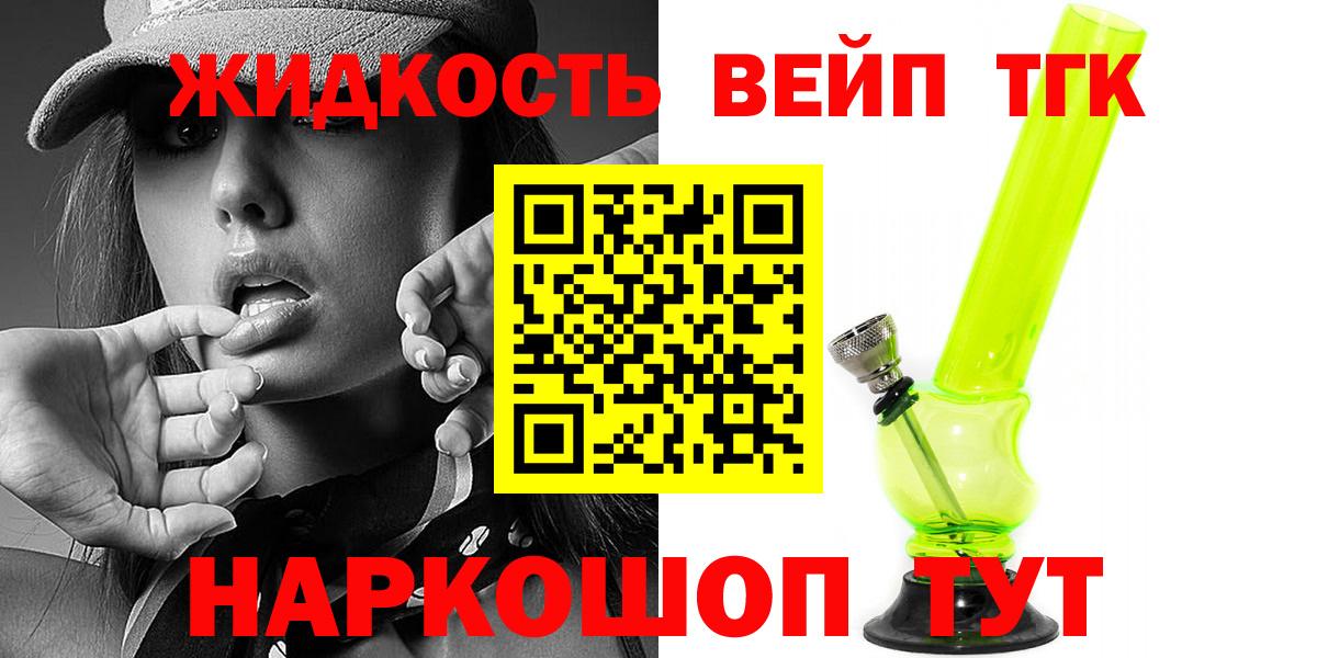 Дистиллят ТГК концентрат Нефтекумск