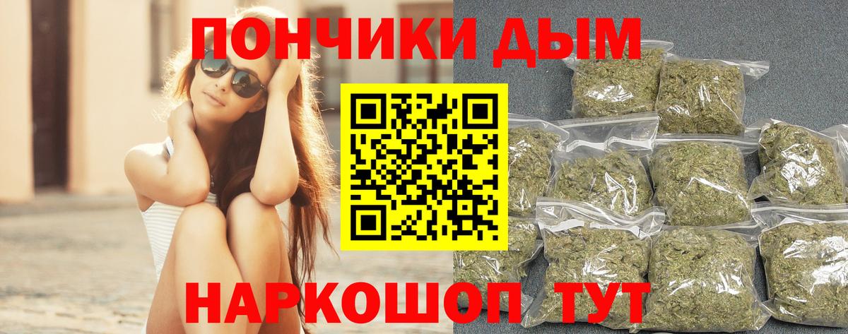Бошки марихуана гибрид Нефтекумск