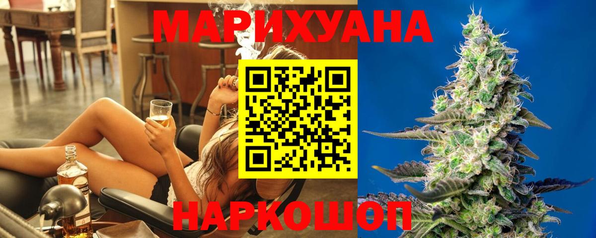 Бошки марихуана планчик  Вход с VPN  Шишки марихуана индика  Бошки марихуана THC 21%  Нефтекумск  Канабис OG Kush 